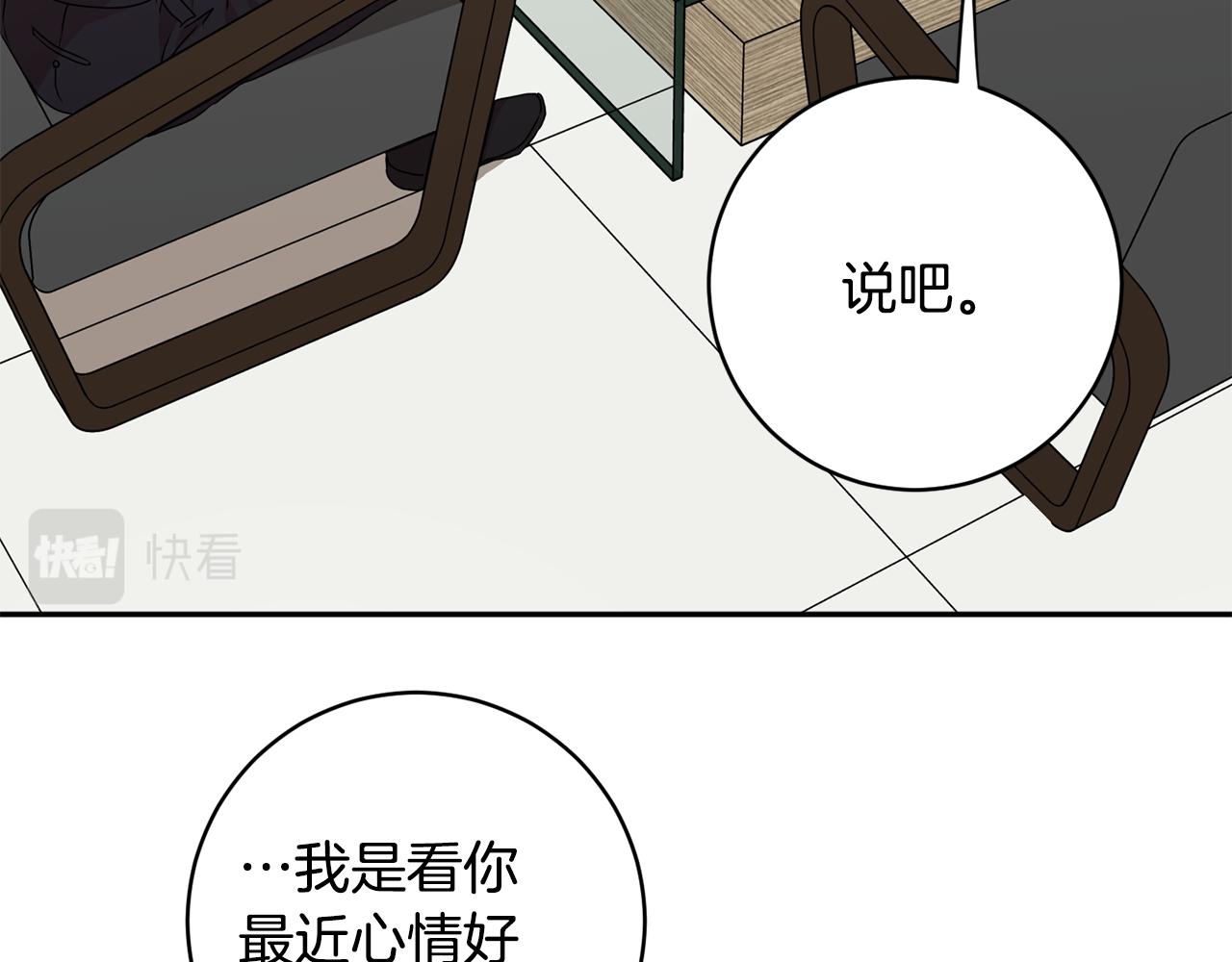 第91话 迎来新生命132