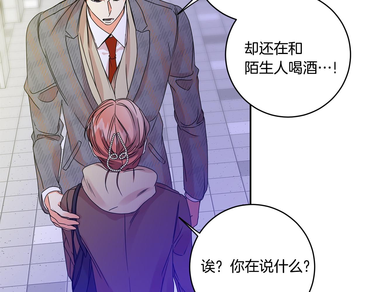 第50话 误会&amp;和好31
