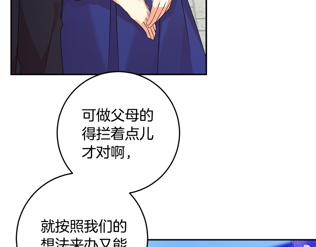 第88话 多了个弟弟101