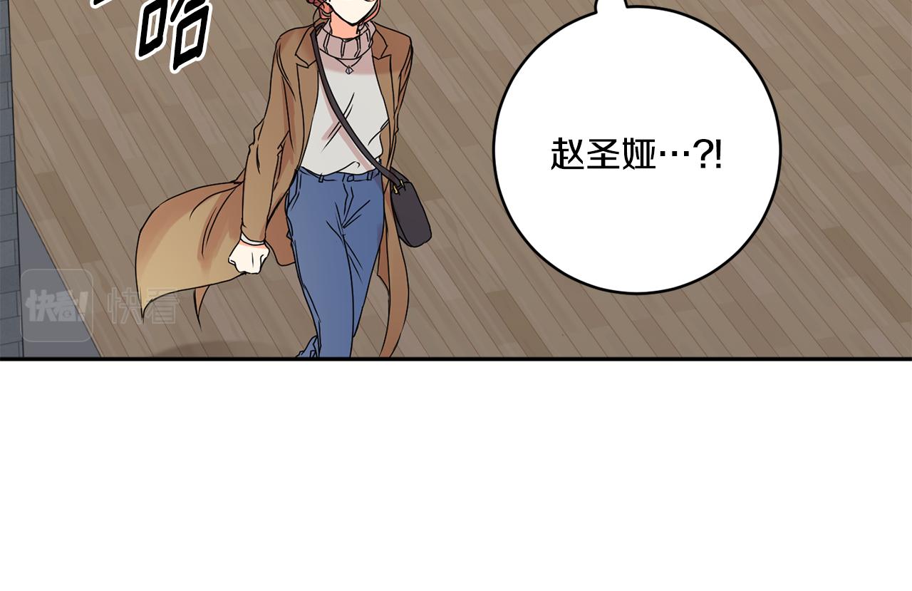 第29话 暗中调查85