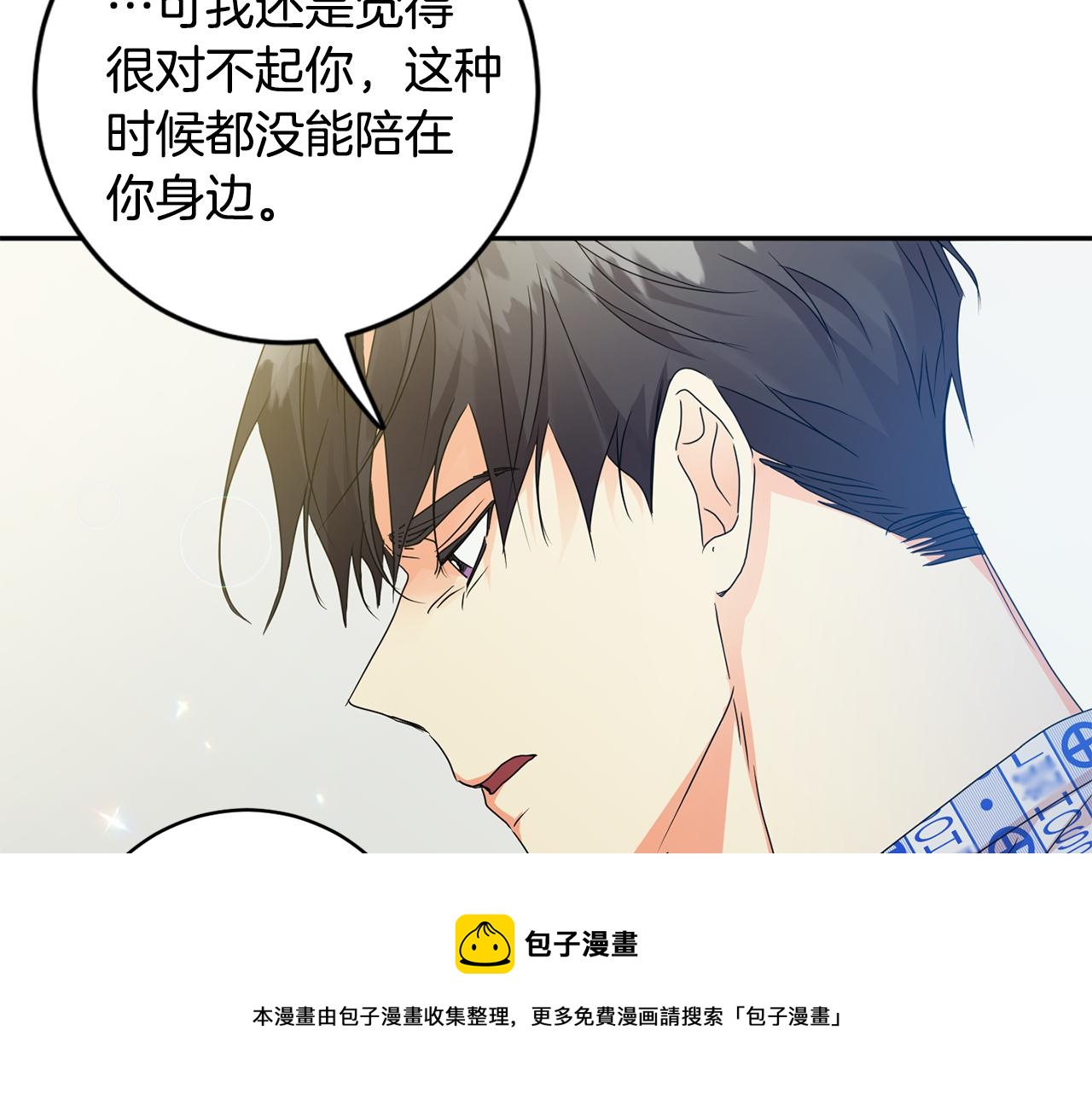 第95话 皆大欢喜106