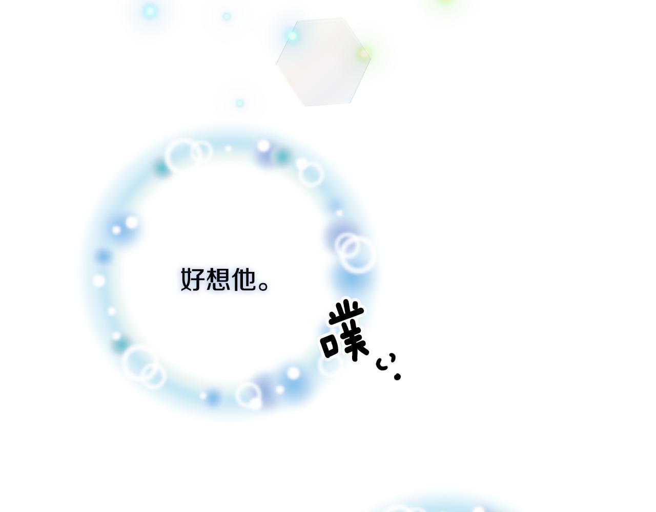 第37话 找藉口见面43
