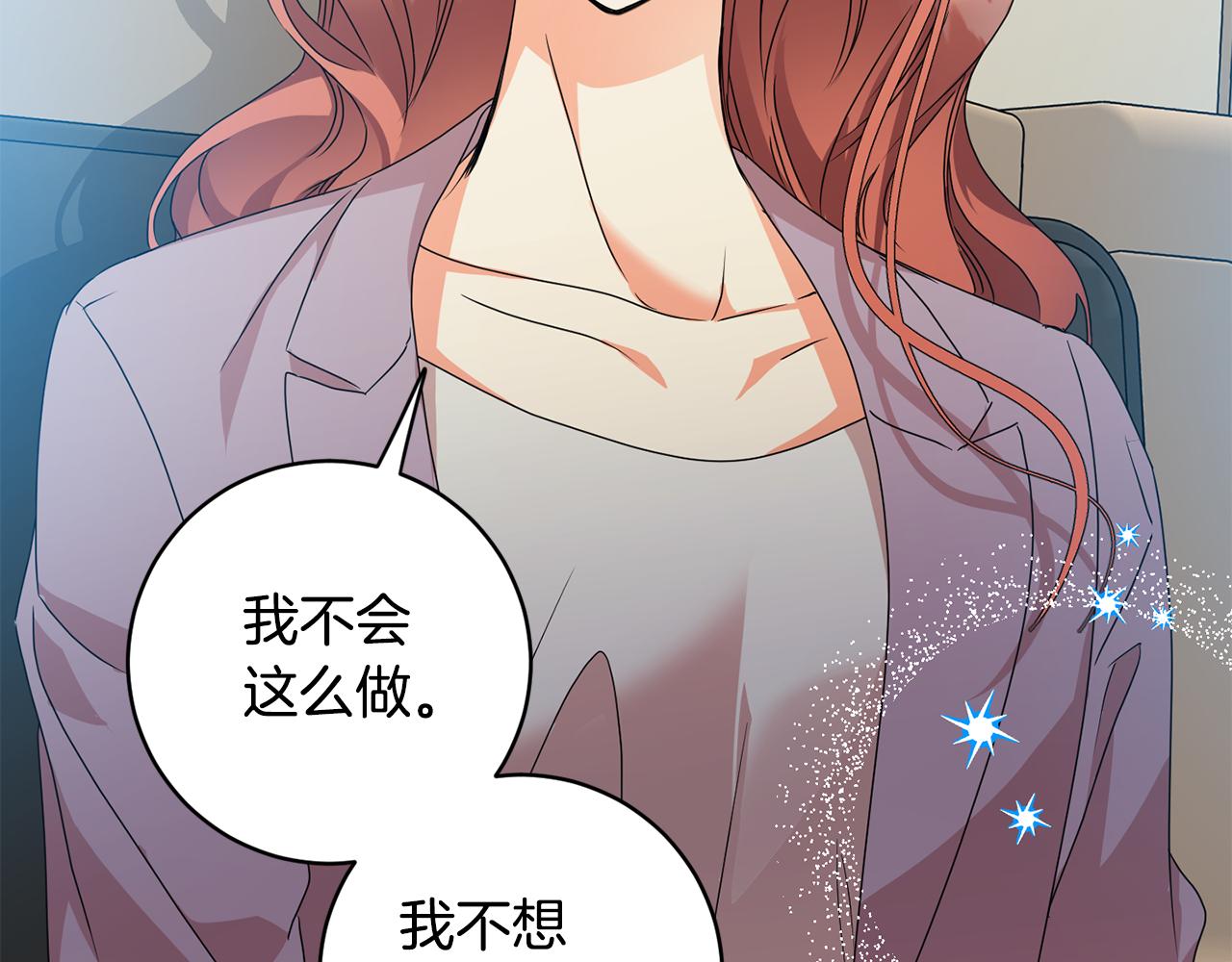 第80话 爸爸的心里话116