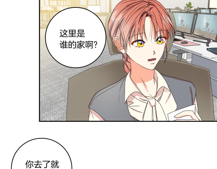 第20话 摇摆不定65