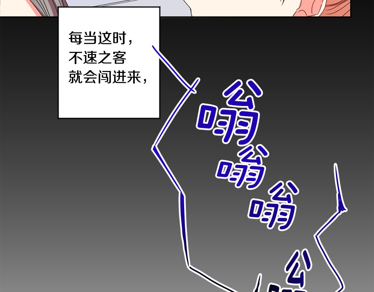 第16话 请你吃饭132