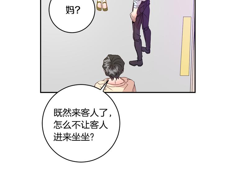 第5话 帮忙抓狗59
