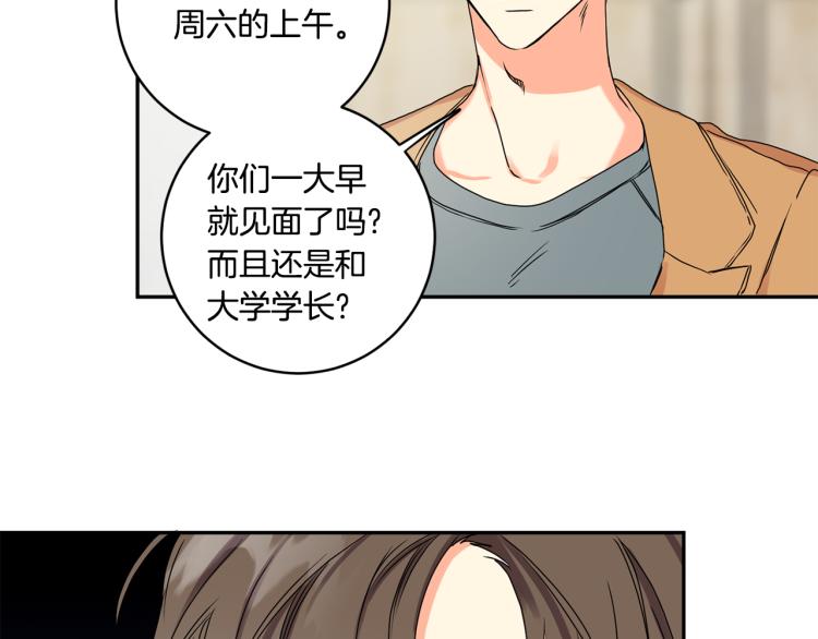第23话 表白64