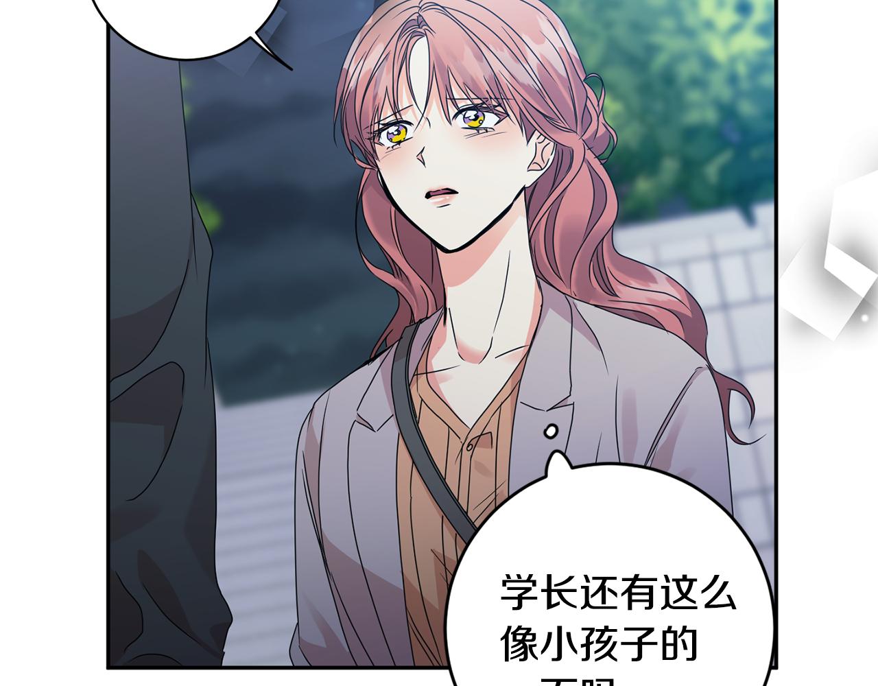 第68话 分手吧97