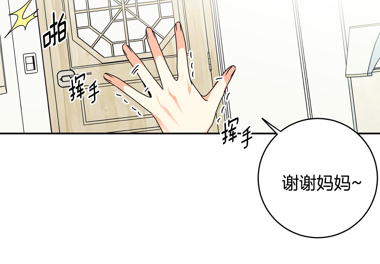 第79话 得到认可87