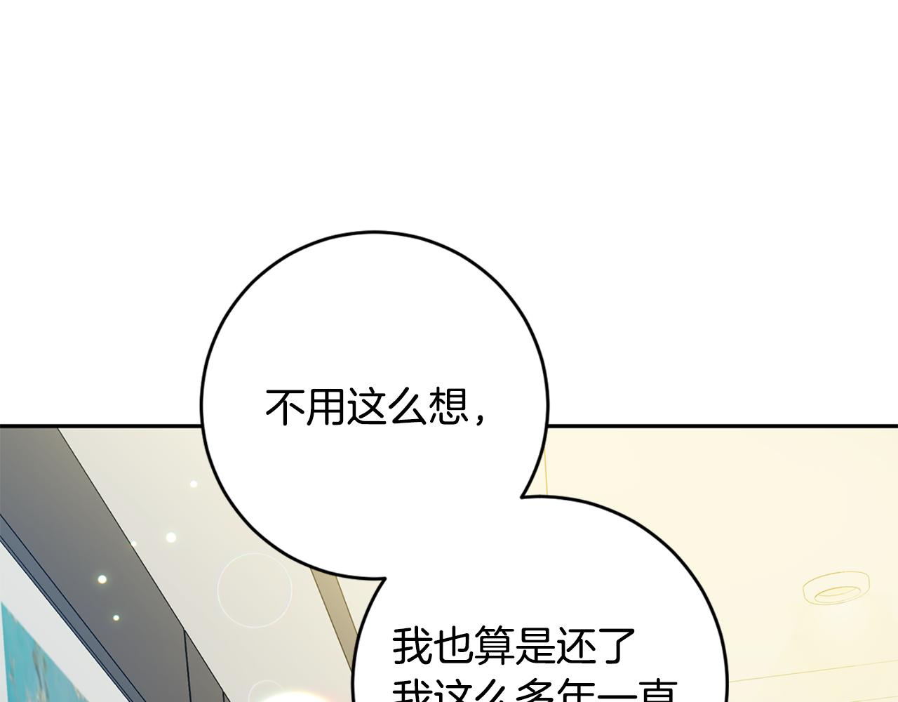 第95话 皆大欢喜42