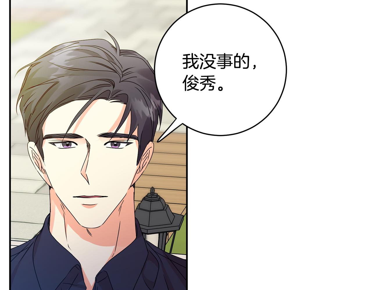 第82话 继承人20