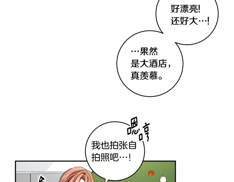 第9集 是我太保守吗92