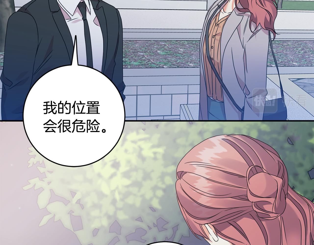第68话 分手吧61