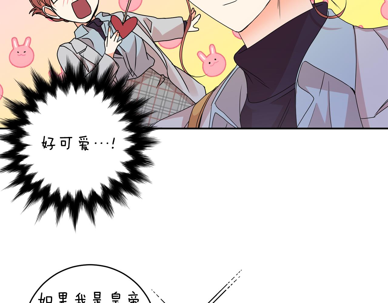 第61话 弟弟回来了112