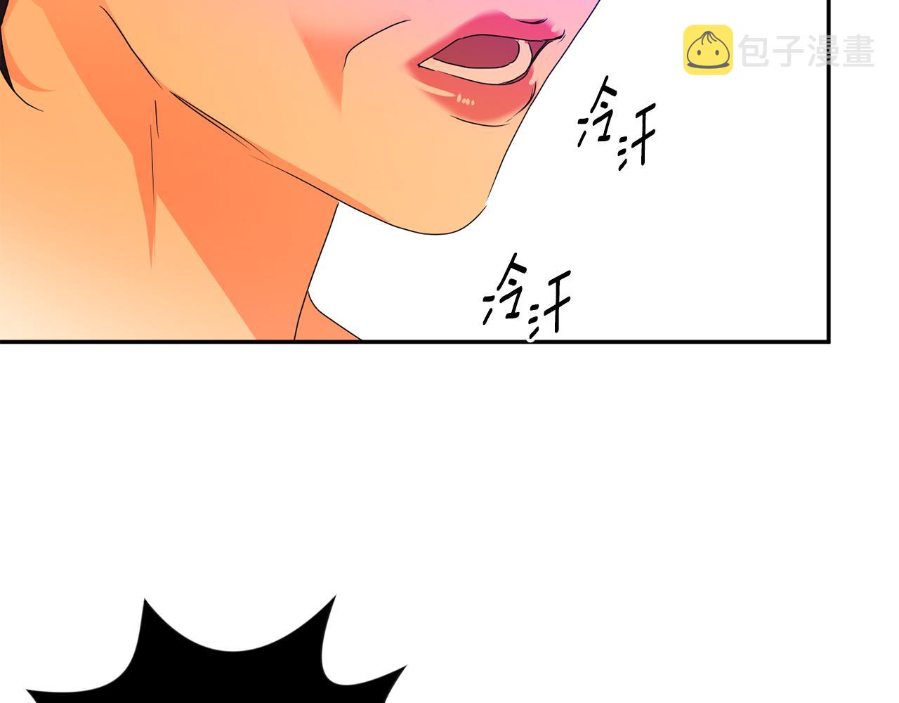 第83话 道歉4