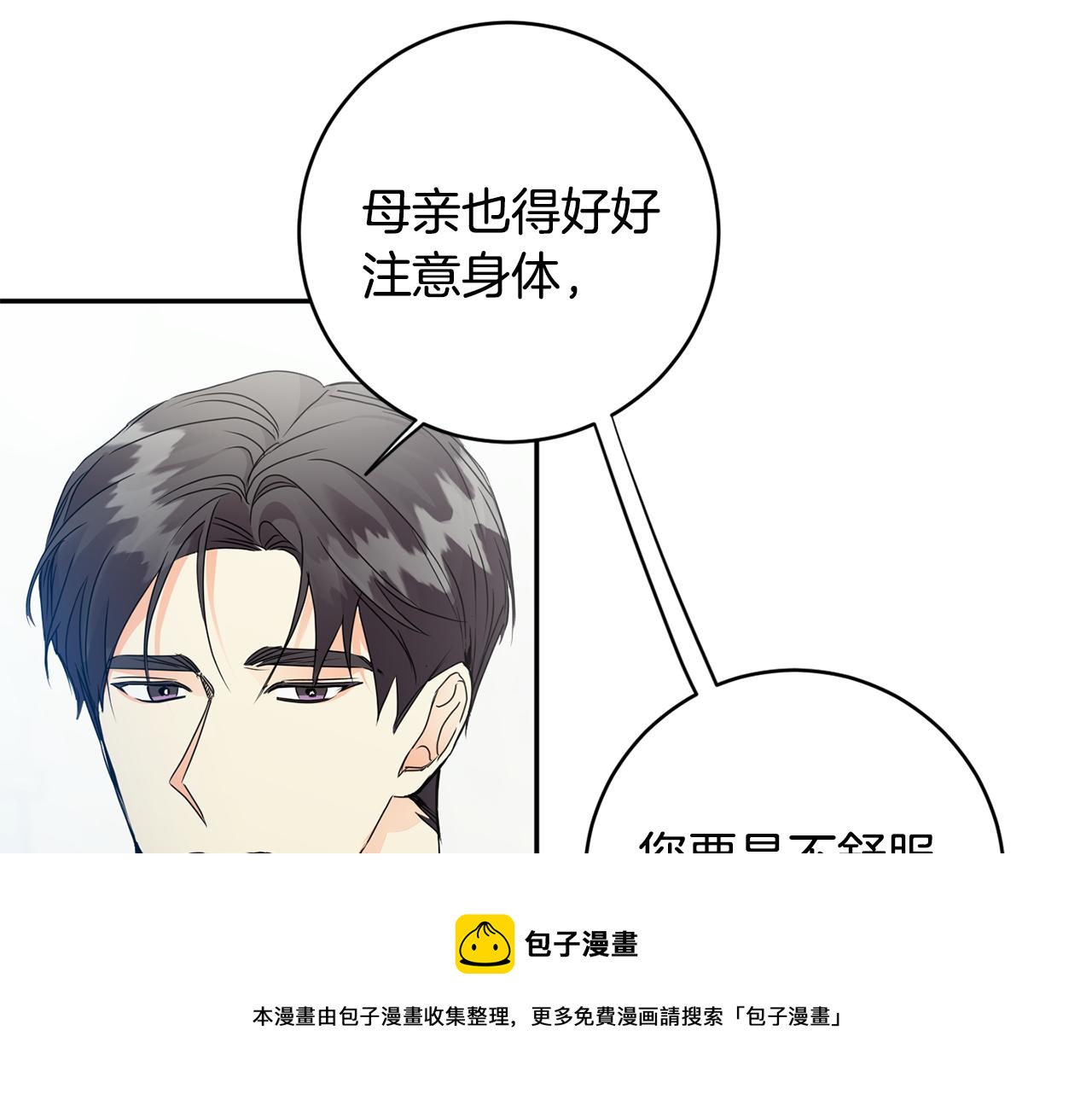 第93话 决定106