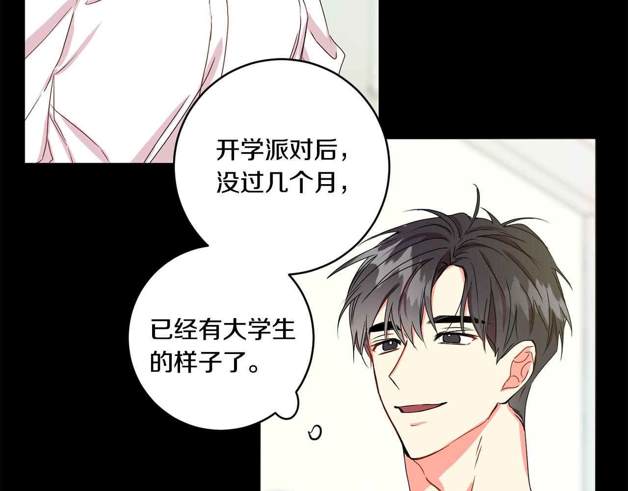 第16话 请你吃饭9