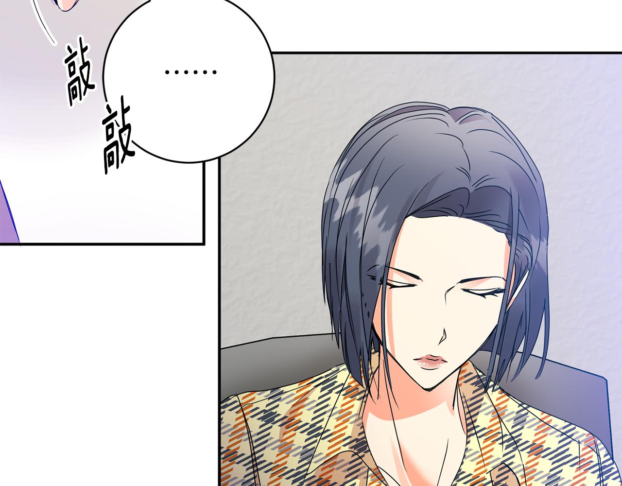 第72话 辞职141