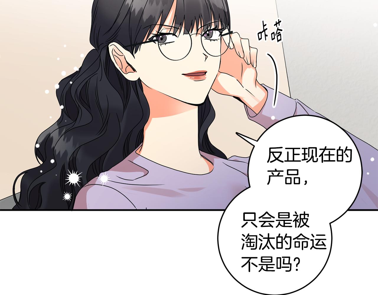 第72话 辞职119