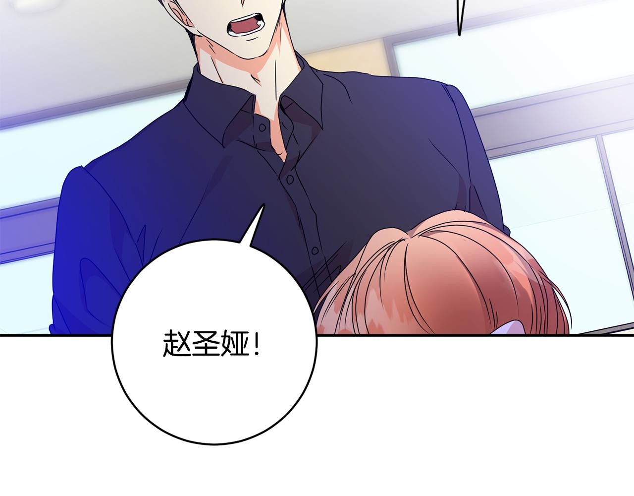 第83话 道歉50