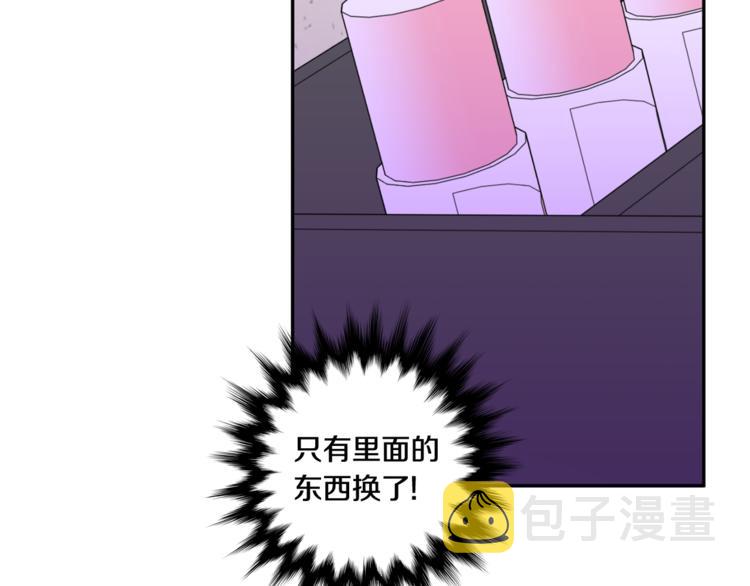 第13集 产品被调包73
