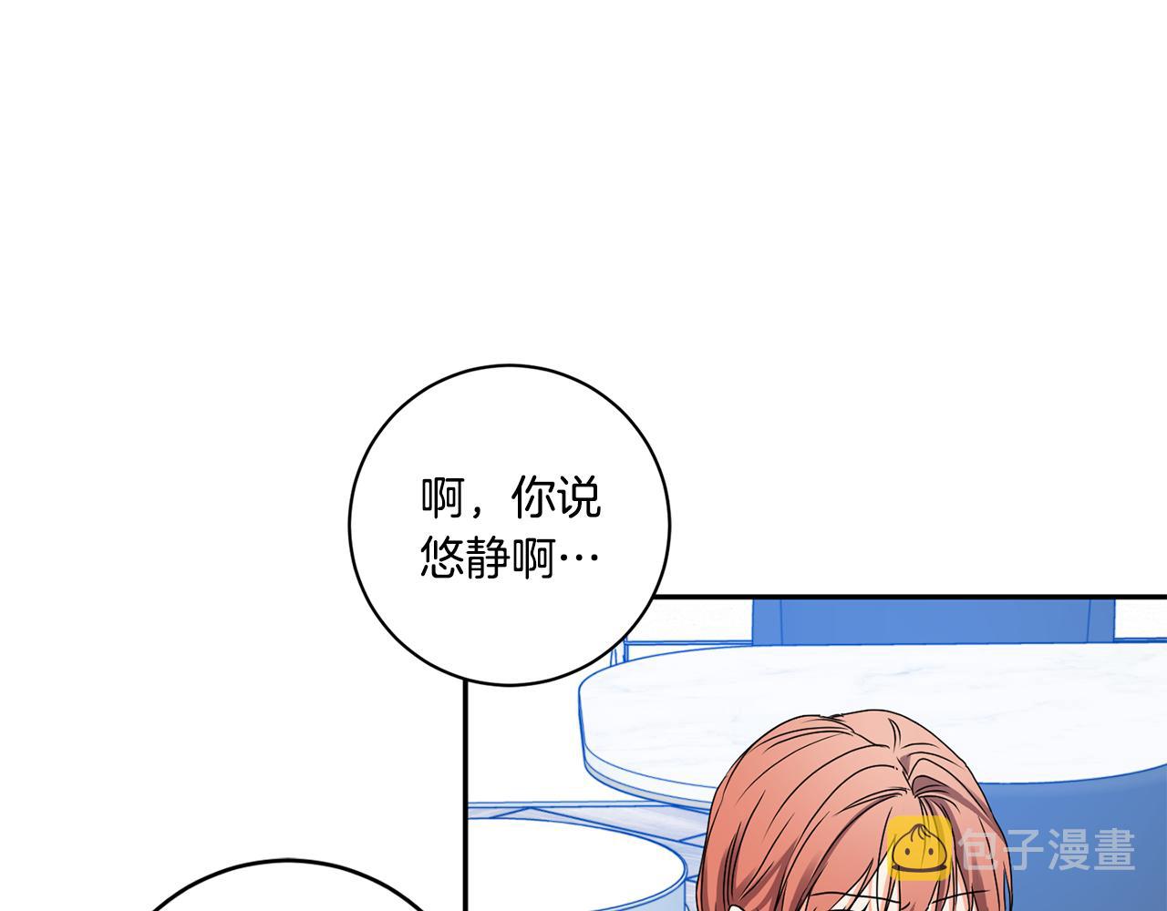 第35话 吃醋vs害羞86