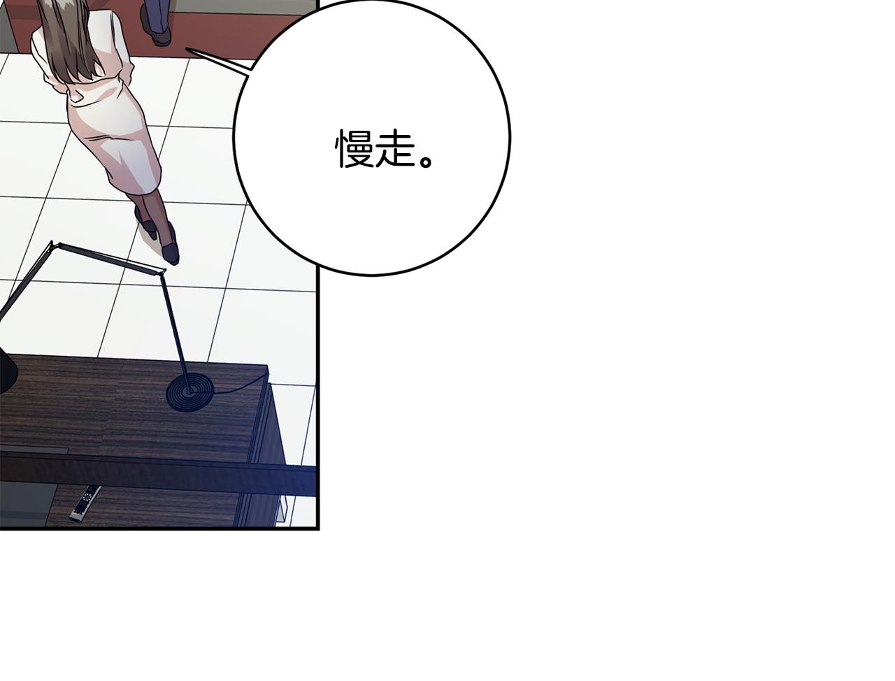 第77话 特殊照顾107