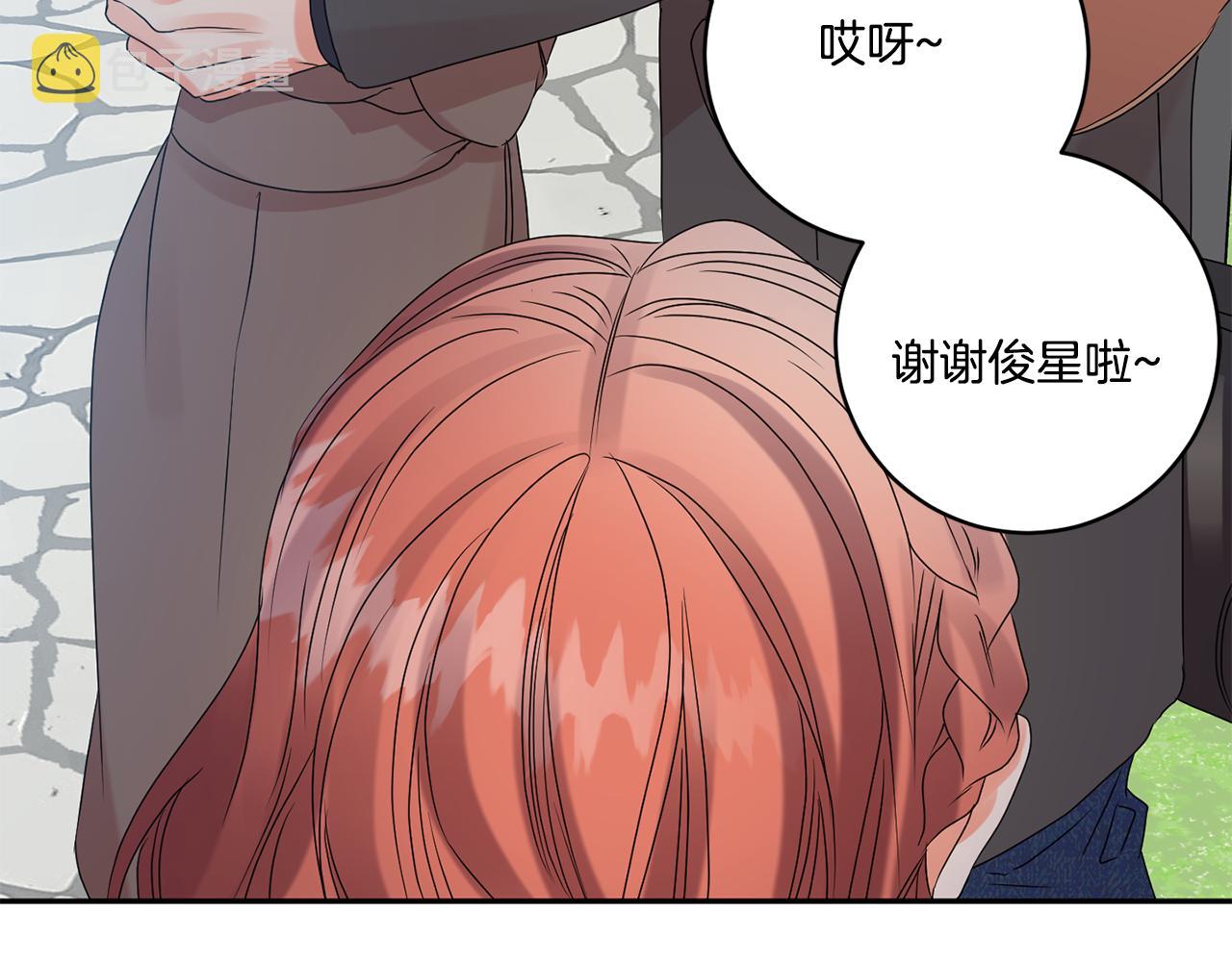 第51话 三人旅行81