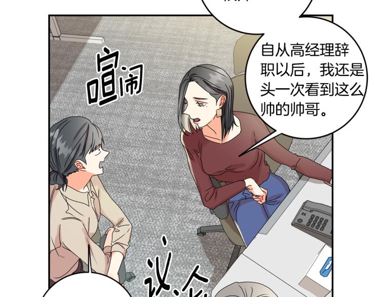 第19话 接吻的理由24