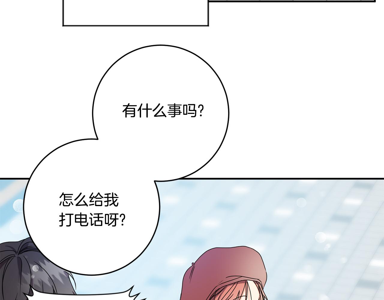 第46话 见家长11