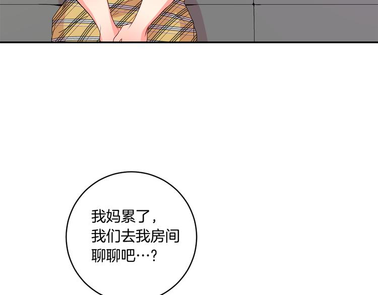 第5话 帮忙抓狗96