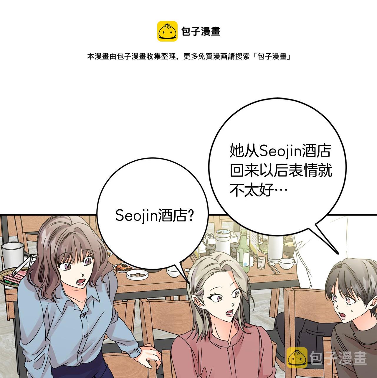 第49话 测试24