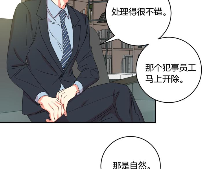 第14集 口是心非93