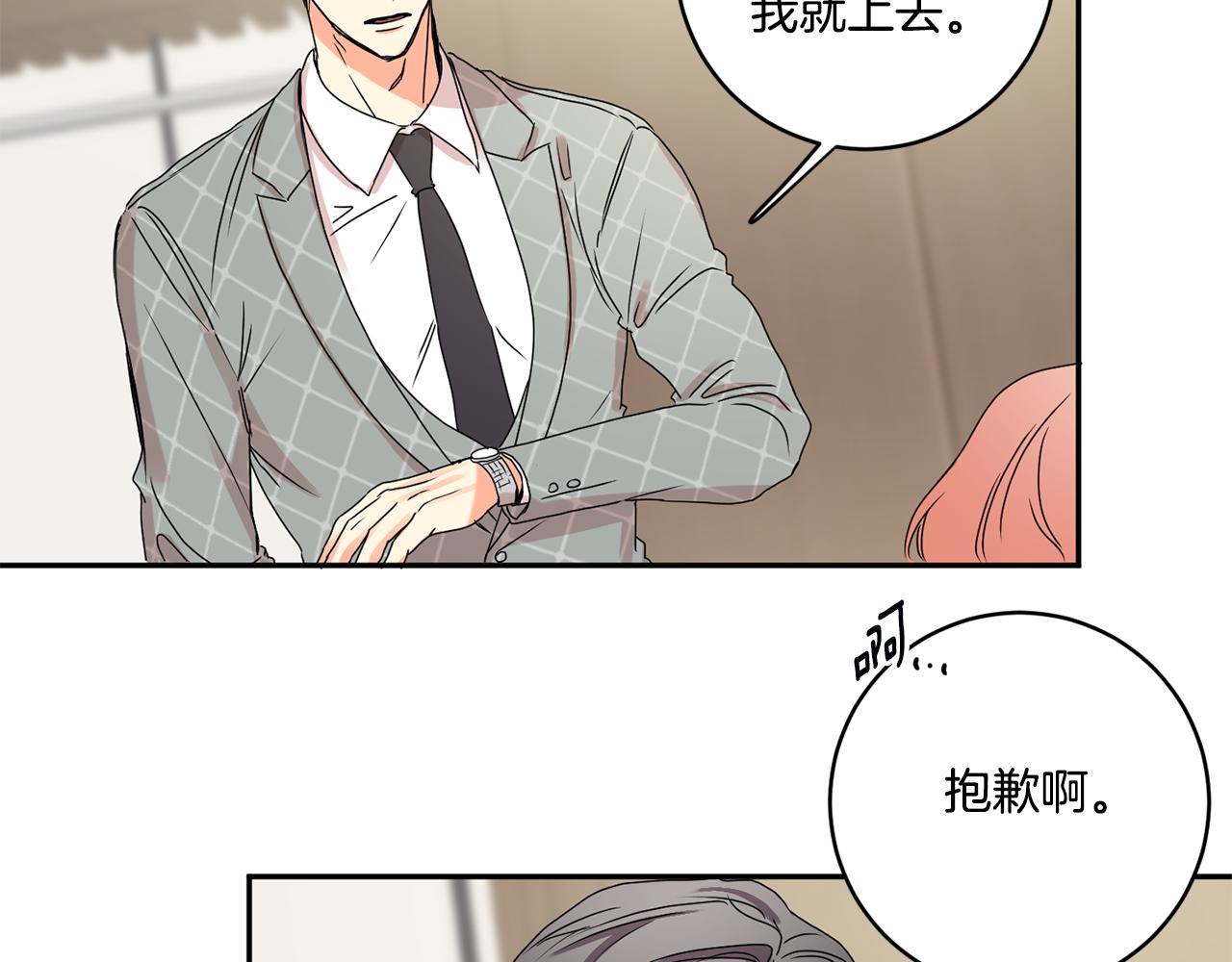 第28话 醒酒豆芽汤79