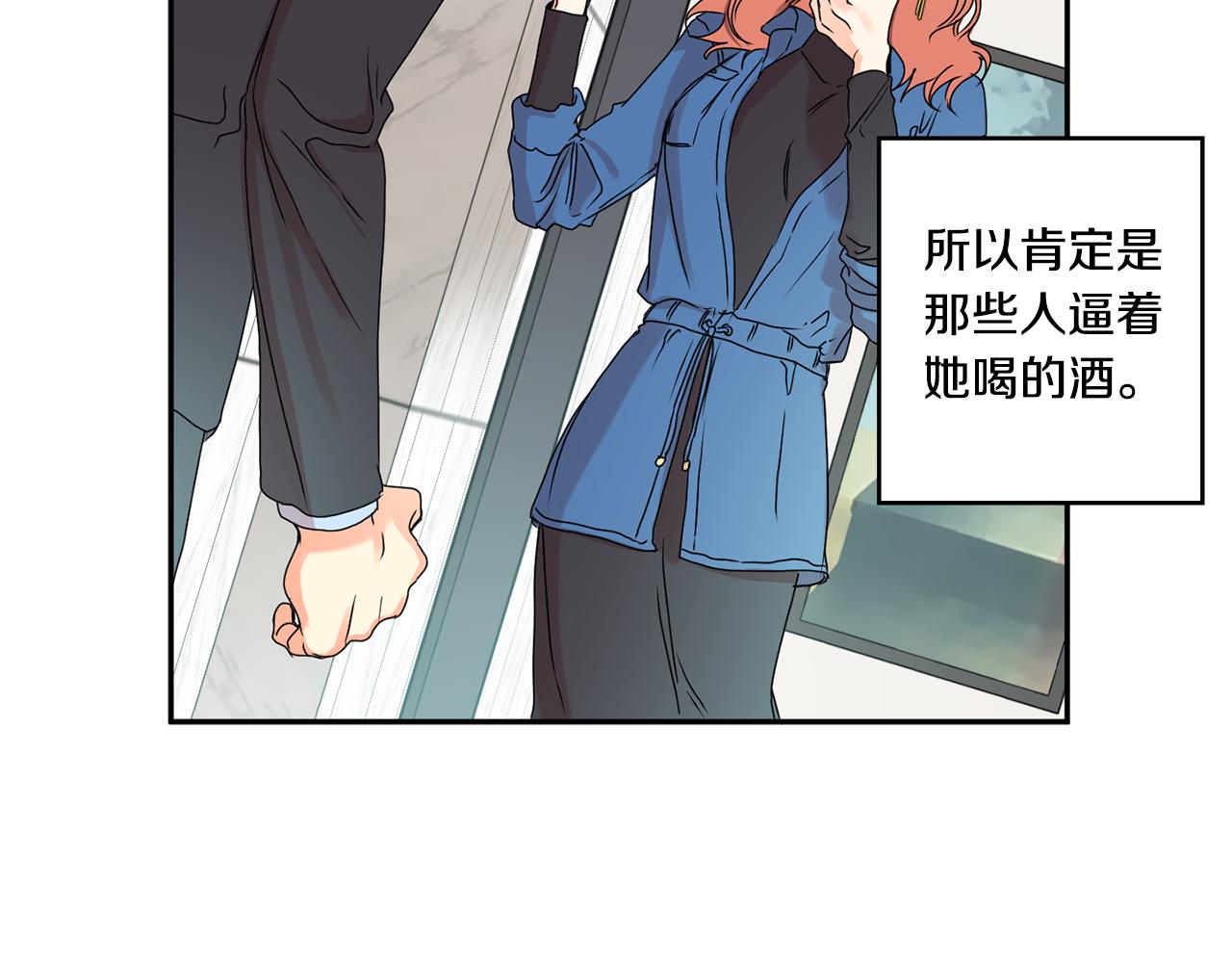 第27话 学长解围28