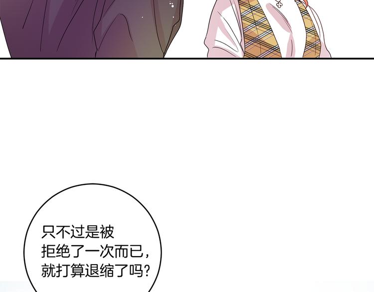 第4话 拿下学长58