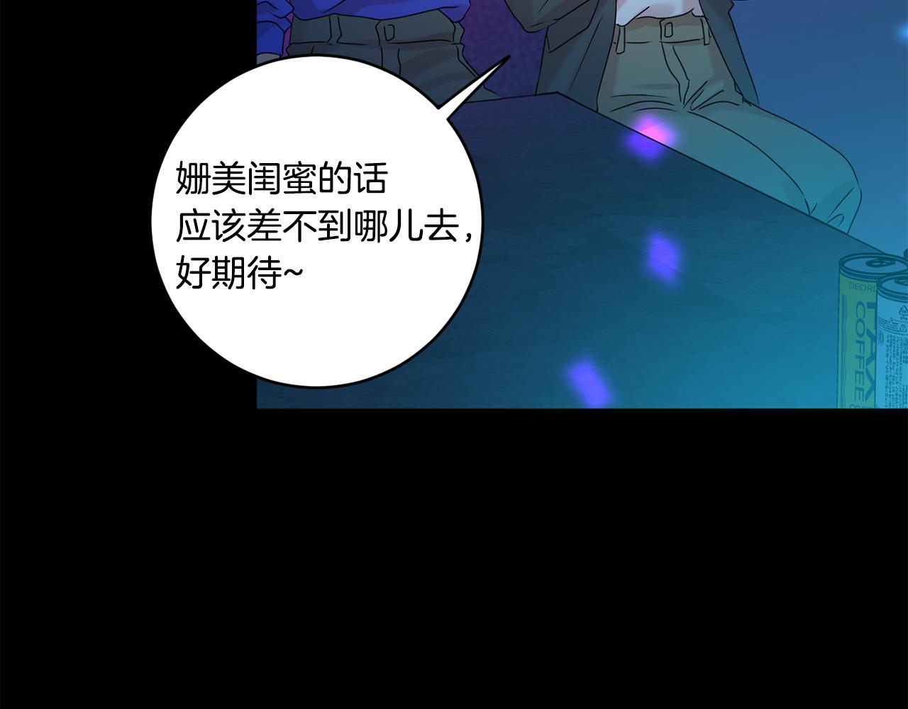 第43话 回忆的歌声43
