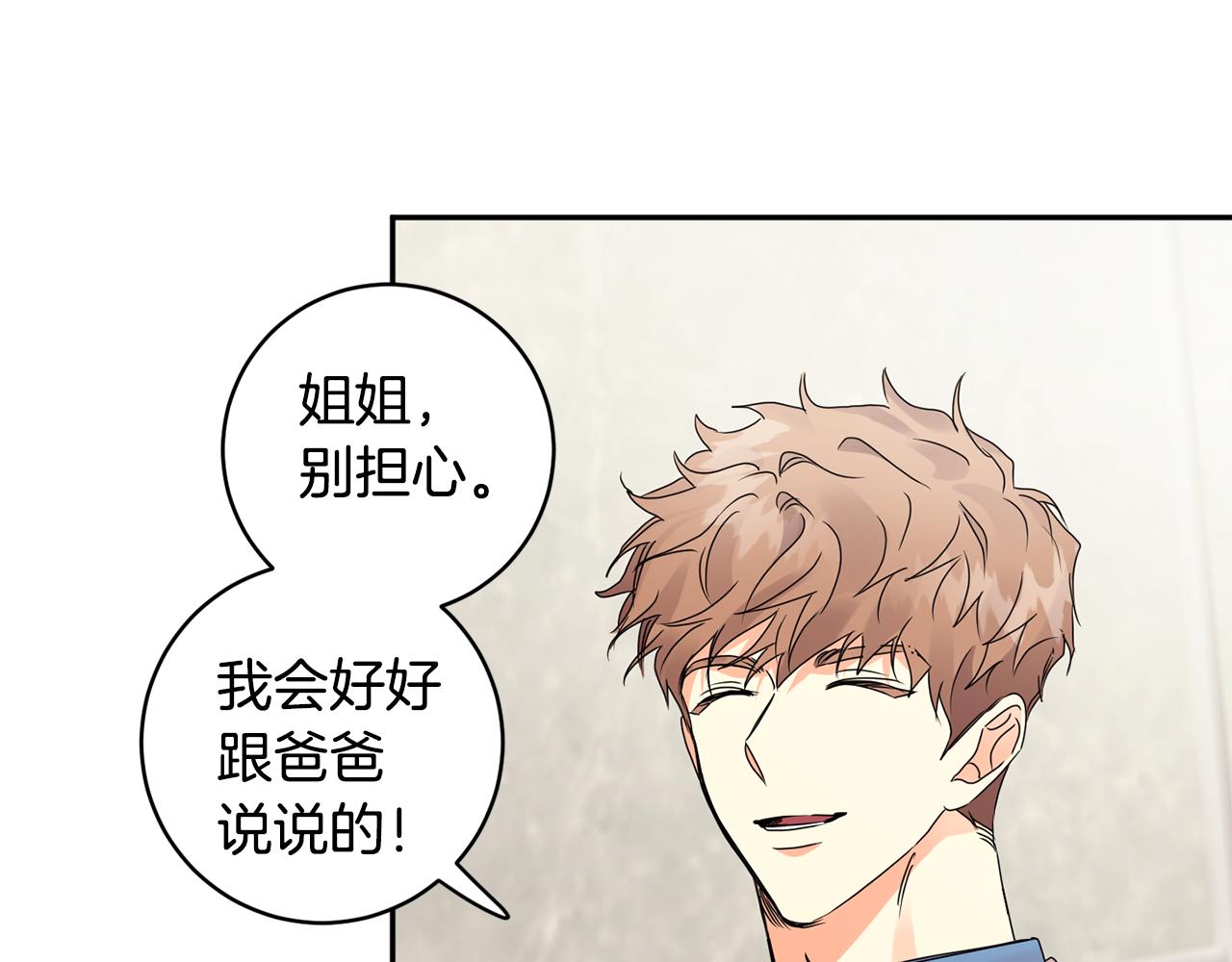 第66话 俊秀的话78