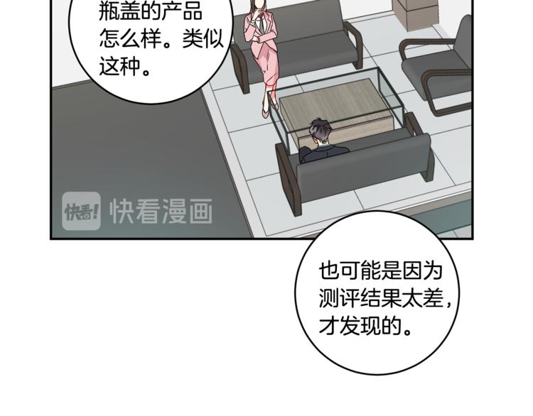 第14集 口是心非106