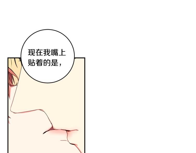 第18话 暗恋变明恋97
