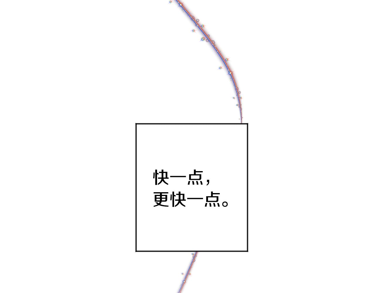 第69话 见董事长17