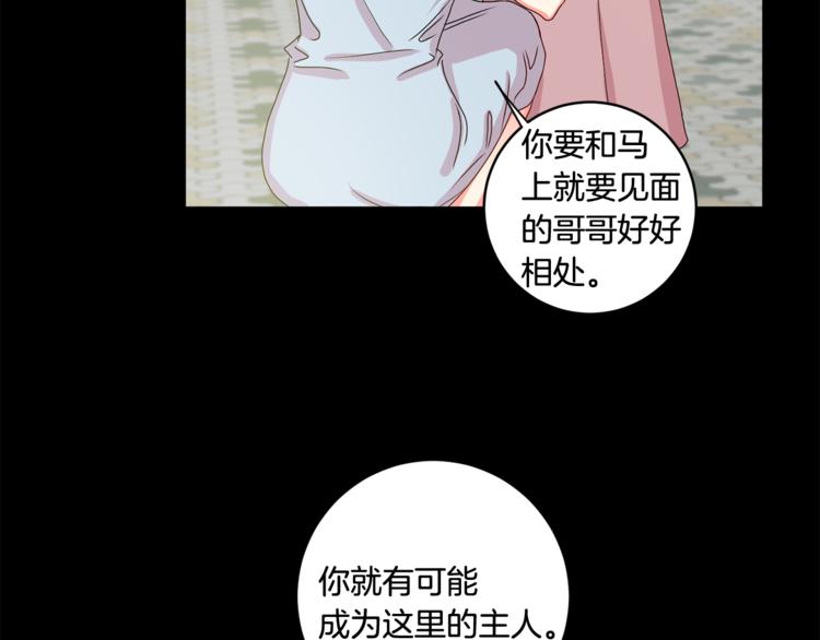 第10集 卢经理很不安62