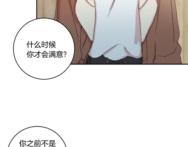 第24话 伤心的理由73