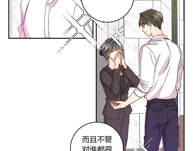 第7集 学长来帮忙9