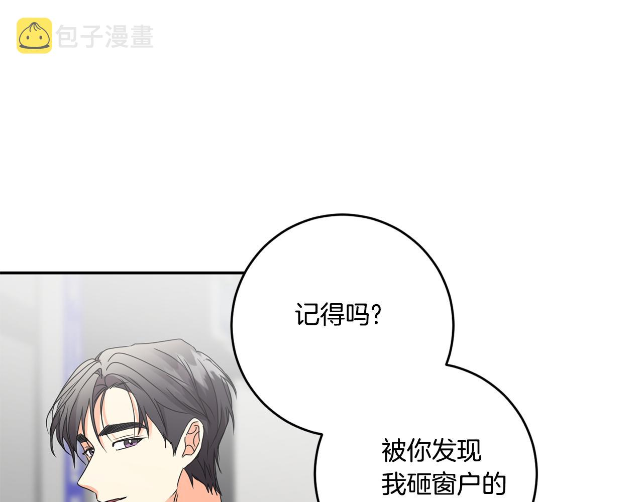 第44话 “梦里”54