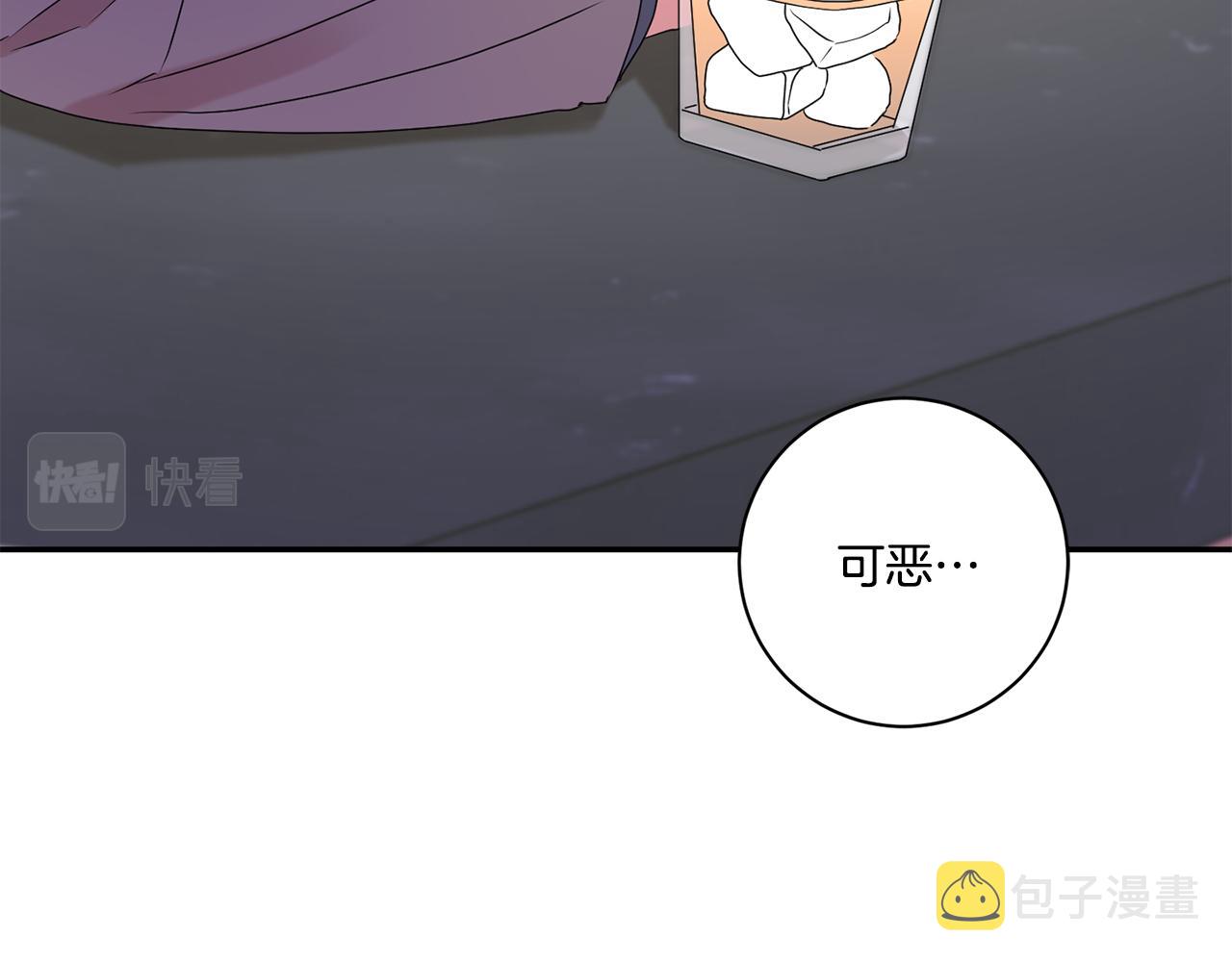 第37话 找藉口见面9