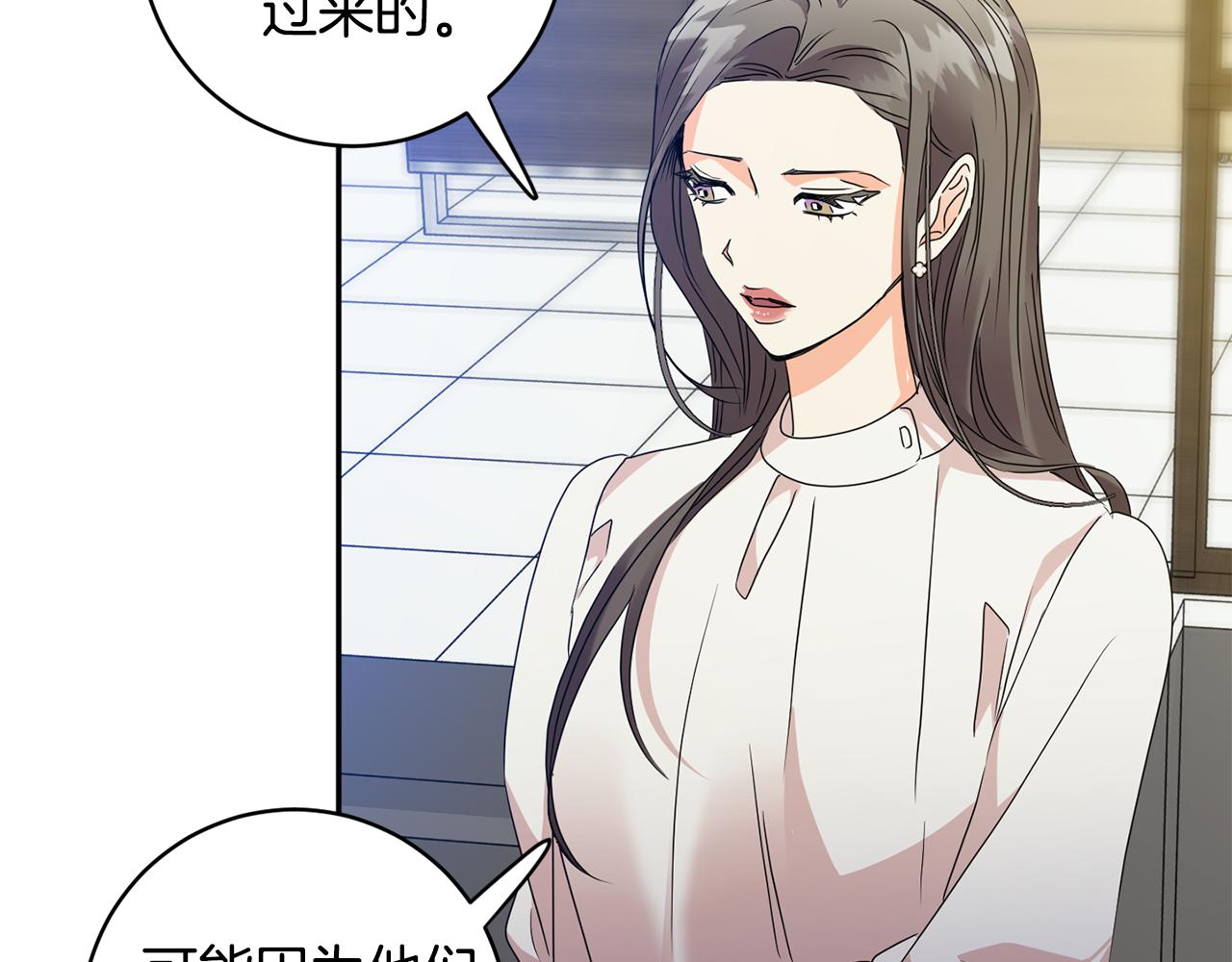 第77话 特殊照顾114