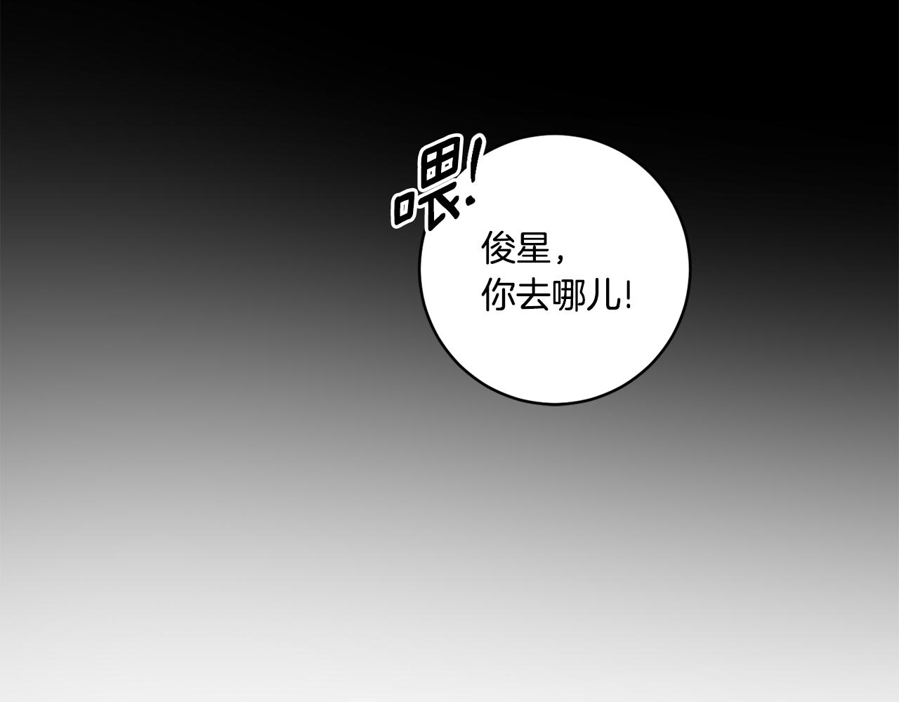 第35话 吃醋vs害羞23