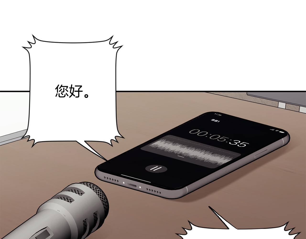 第58话 结局反转35