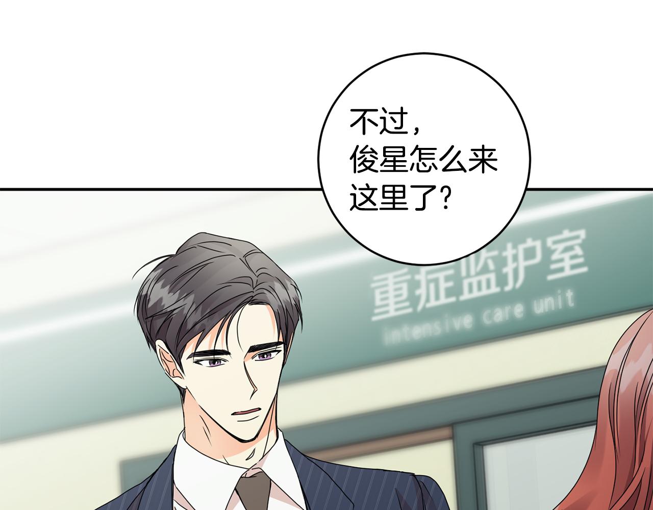 第64话 学长来上班22